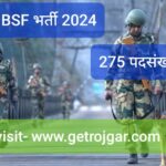 BSF Bharti 2024 BSF Bharti 2024