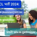 NIACL भर्ती 2024: