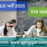 NALCO भर्ती 2025