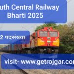 South Central Railway Bharti 2025