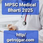 MPSC Medical Bharti 2025