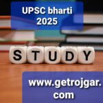 UPSC bharti 2025