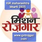 IGR maharashtra bharti 2025