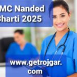 GMC Nanded Bharti 2025