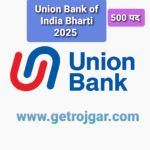 Union Bank of India Bharti 2025