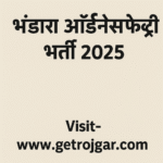 OFBA Bharti 2025
