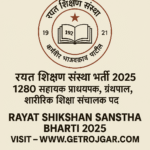 Rayat Shikshan Sanstha Bharti 2025