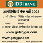 IDBI bank bharti 2025