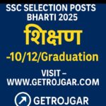 SSC Selection Posts Bharti 2025