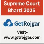 Supreme Court Bharti 2025