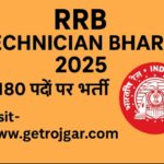 RRB Technician Bharti 2025