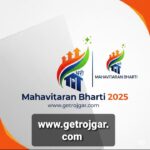 Mahavitaran Bharti 2025