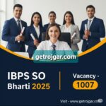 IBPS SO Bharti 2025